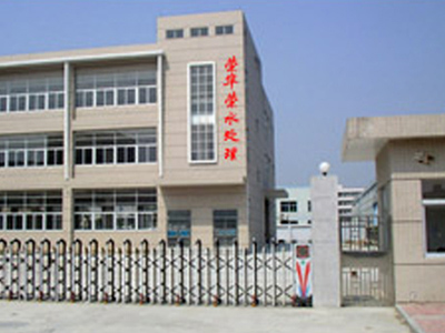 企业形象