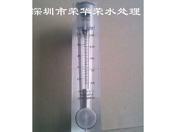 管道流量计
