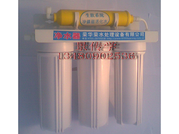 四级净水器