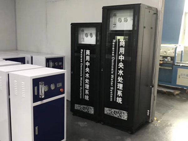 直饮水设备