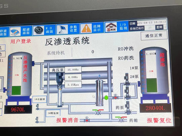 深圳水处理设备触摸屏