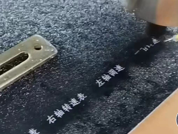电箱雕刻机