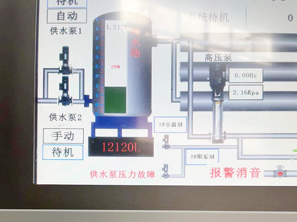 电控系统