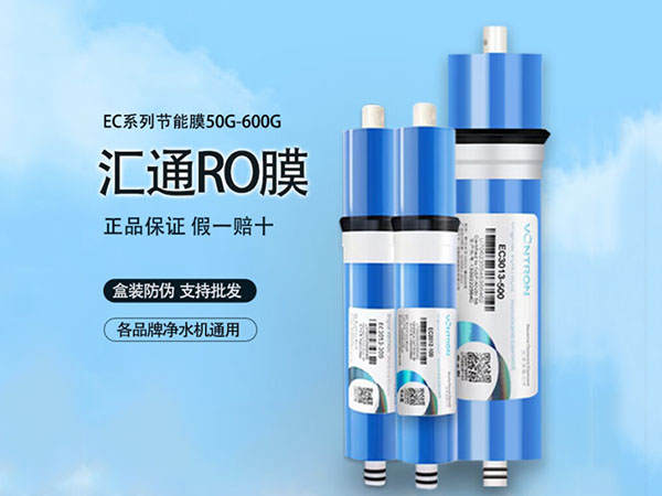 汇通膜ULP21-3...